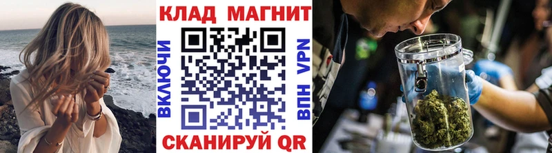 Купить наркоту Клинцы Марихуана Меф мяу мяу Cocaine Амфетамин ГАШИШ A-PVP