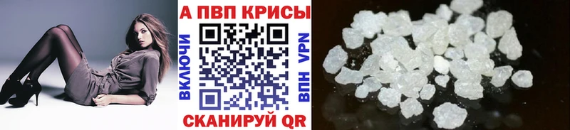 цены наркотик  Клинцы  Alpha PVP СК КРИС 