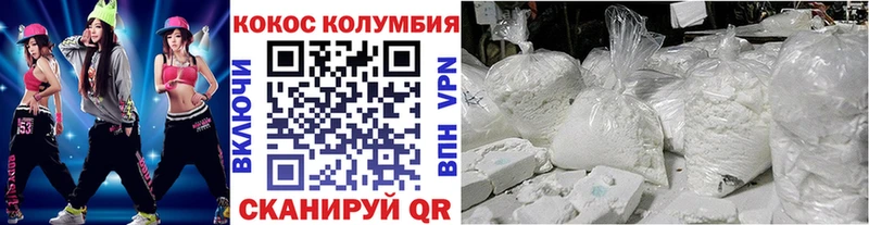 купить сайты Клинцы Cocaine 97%