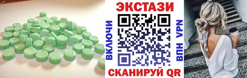 где можно купить наркотик  Клинцы  Ecstasy круглые 