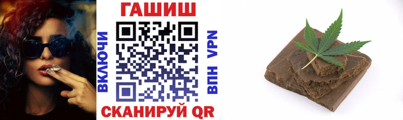 магазин продажи   Клинцы  ГАШИШ хэш 