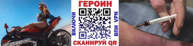 мега маркетплейс  наркотики  Клинцы  Героин Афган 
