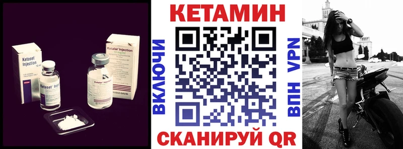 магазин наркотиков Клинцы Кетамин VHQ