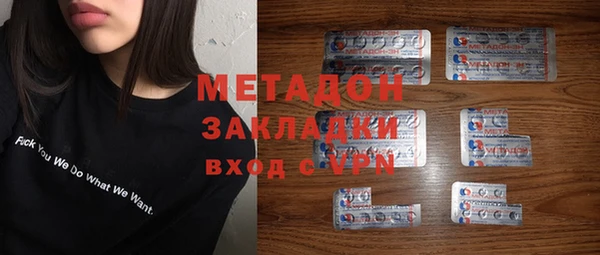гидра Абдулино