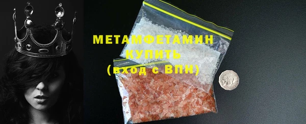 MDMA Premium VHQ Абаза