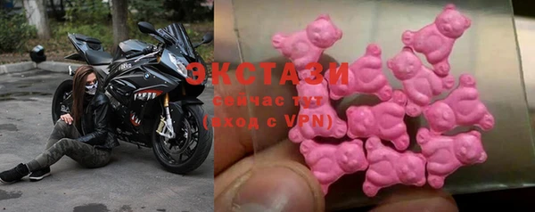 spice Зеленокумск