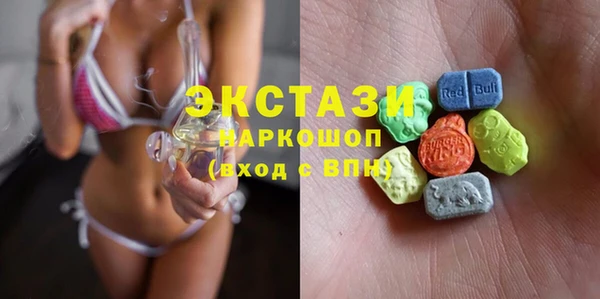 гидра Абдулино