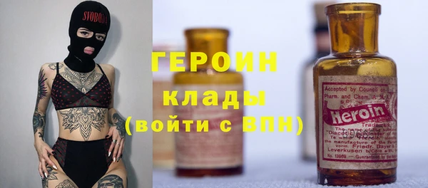гидра Абдулино