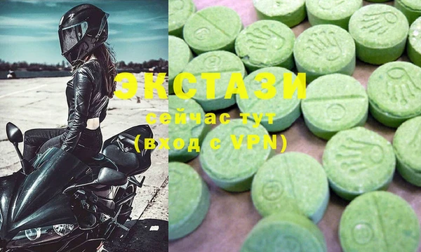 MDMA Premium VHQ Абаза