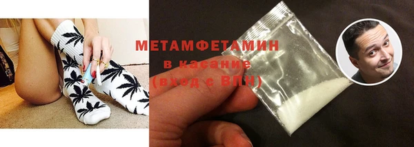 гидра Абдулино