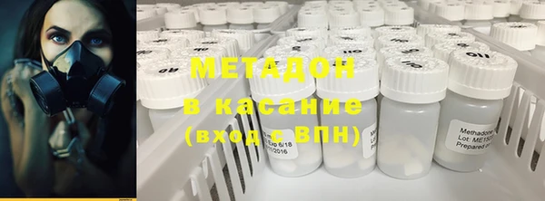 MDMA Premium VHQ Абаза