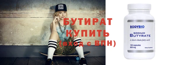 гидра Абдулино