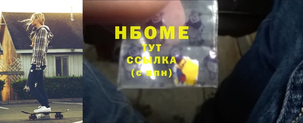 MDMA Premium VHQ Абаза