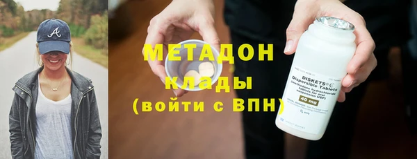 шишки Абинск