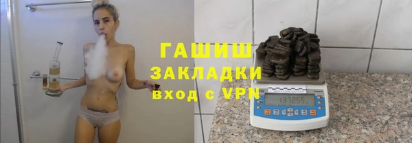 шишки Абинск