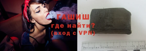 шишки Абинск