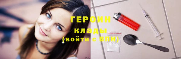 гидра Абдулино