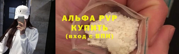 гашиш Зеленодольск