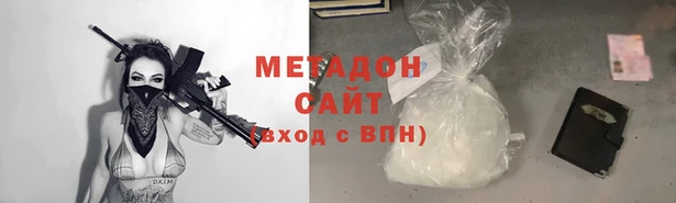 гидра Абдулино