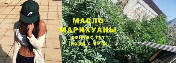 гидра Абдулино