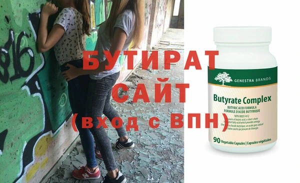 гашишное масло Зерноград