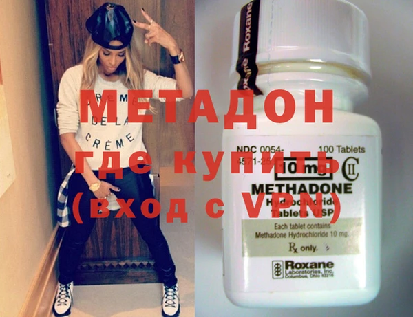 MDMA Premium VHQ Абаза