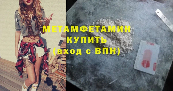 MDMA Premium VHQ Абаза