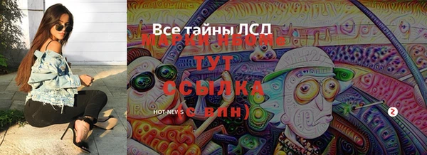 MDMA Premium VHQ Абаза