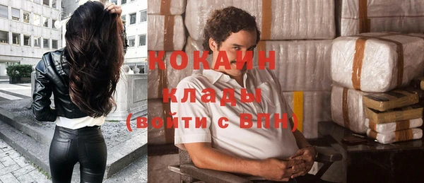 гидра Абдулино
