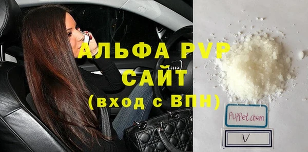 MDMA Premium VHQ Абаза