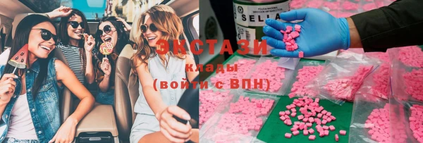 шишки Абинск