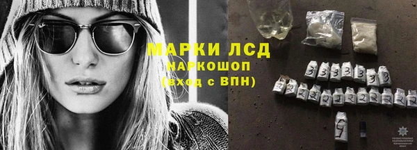 гидра Абдулино