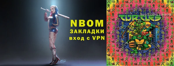 гидра Абдулино