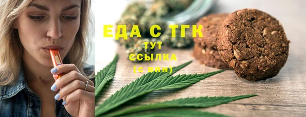 шишки Абинск