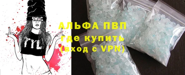 гидра Абдулино