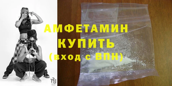 шишки Абинск