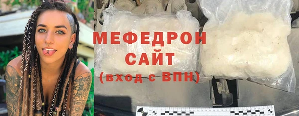 MDMA Premium VHQ Абаза