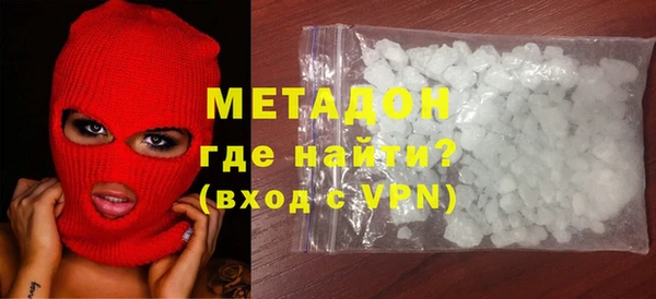 шишки Абинск