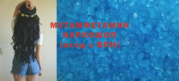 шишки Абинск