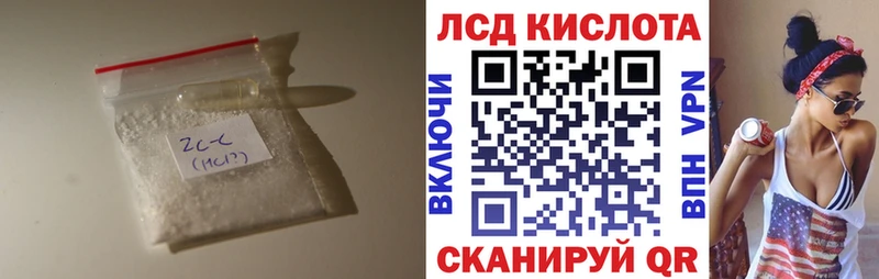 дарнет шоп  Клинцы  ЛСД экстази ecstasy 
