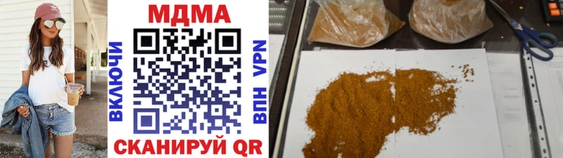 MDMA crystal  магазин    Клинцы 