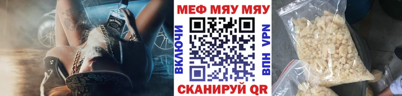 Мефедрон VHQ Клинцы