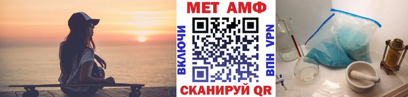 МЕТАМФЕТАМИН кристалл  Клинцы 