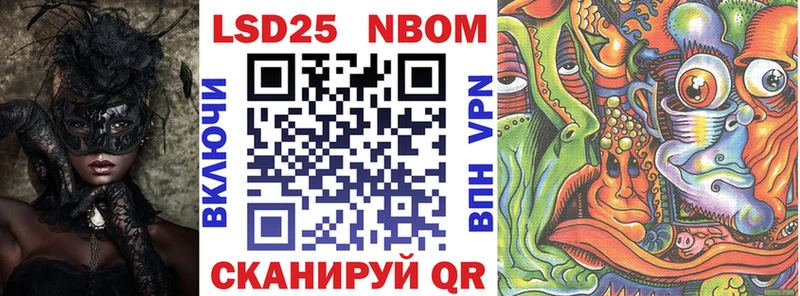 Наркотические марки 1,8мг  купить наркоту  Клинцы 