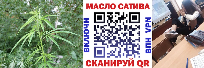 ТГК вейп с тгк  Клинцы 
